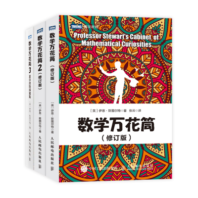 数学圈爆火！这本书真正做到了数学思维与心智“开窍”的教材天花板！_群论_03