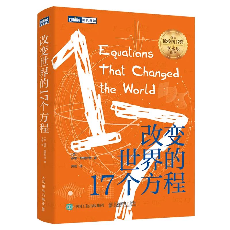 数学圈爆火！这本书真正做到了数学思维与心智“开窍”的教材天花板！_群论_04