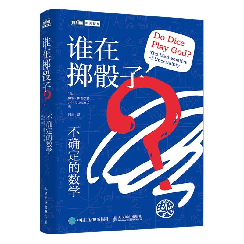 数学圈爆火！这本书真正做到了数学思维与心智“开窍”的教材天花板！_思维方式_05