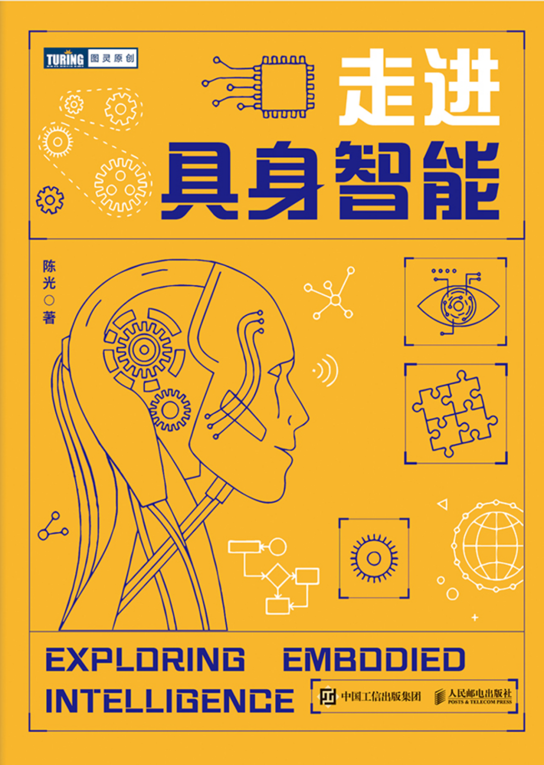 2025年科技新书预告 | 全网爆火的大模型神作震撼登场，还有经典力作重磅升级！这些书值得抢先收藏！..._Python_10