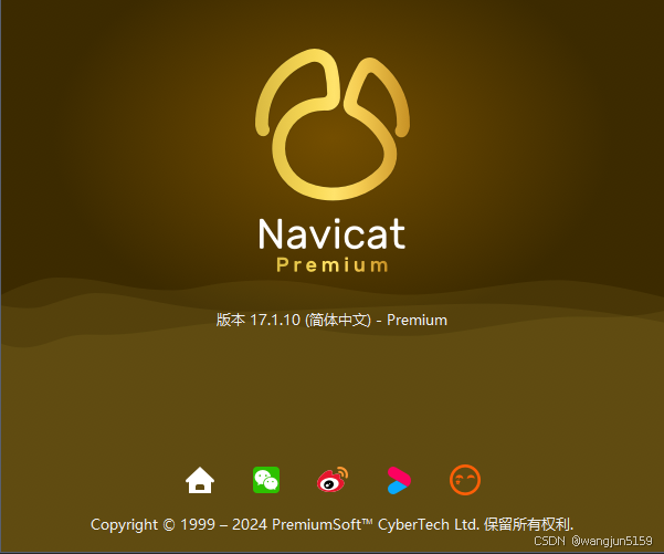 Navicat 预览变更sql_修改字段_03