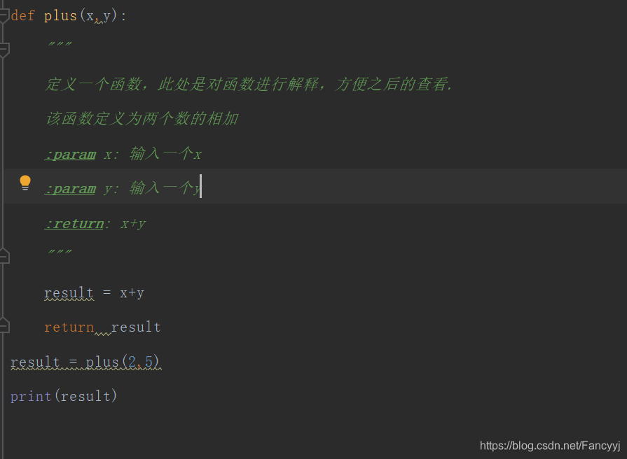 python不等于空怎么写_默认参数