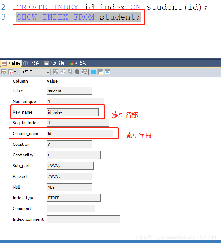 mysql 几百万条 创建索引 没反应_mysql 几百万条 创建索引 没反应_02