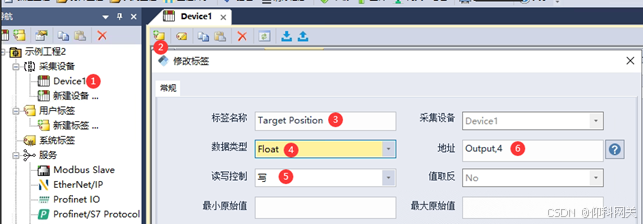 采集Ethercat 转profinet IO项目案例_网关_08