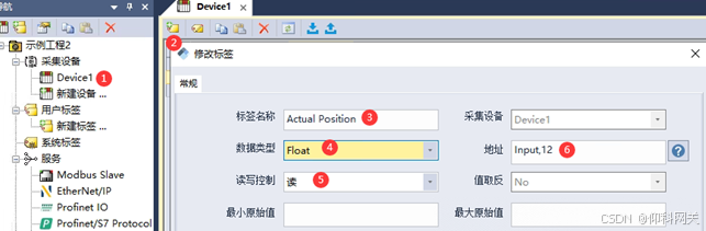 采集Ethercat 转profinet IO项目案例_profinet_09