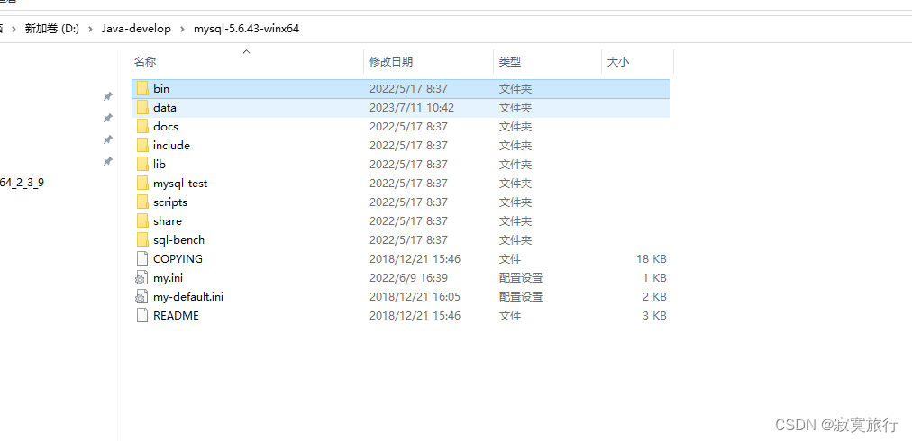 windows上的mysql服务突然消失: 10061 Unkonwn error_mysql_02