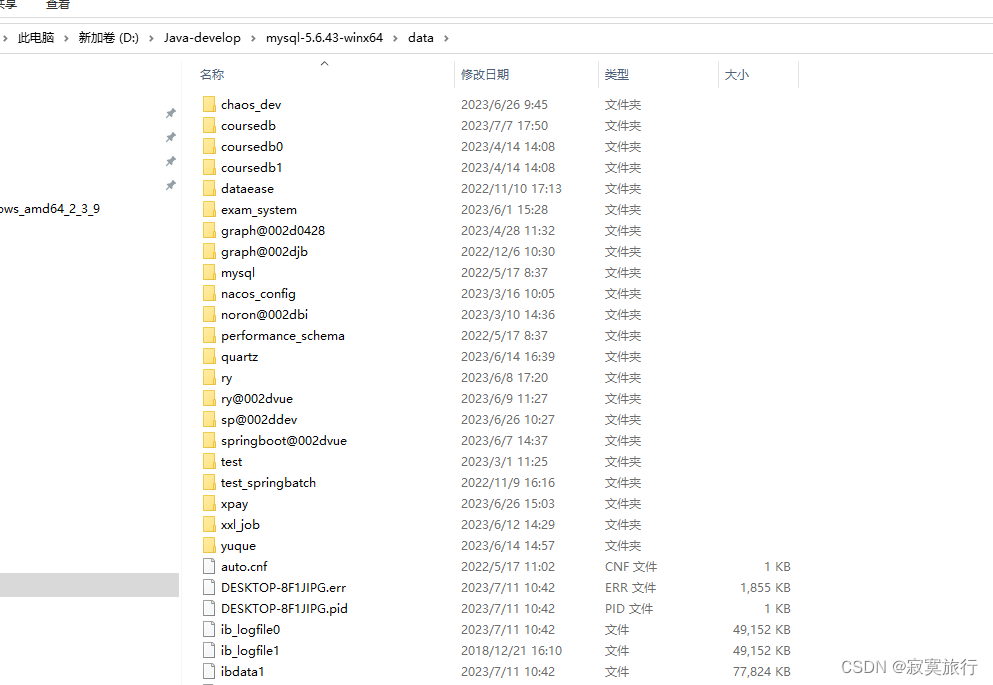 windows上的mysql服务突然消失: 10061 Unkonwn error_mysql_03