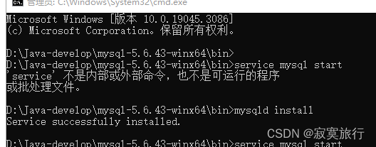 windows上的mysql服务突然消失: 10061 Unkonwn error_数据库_04