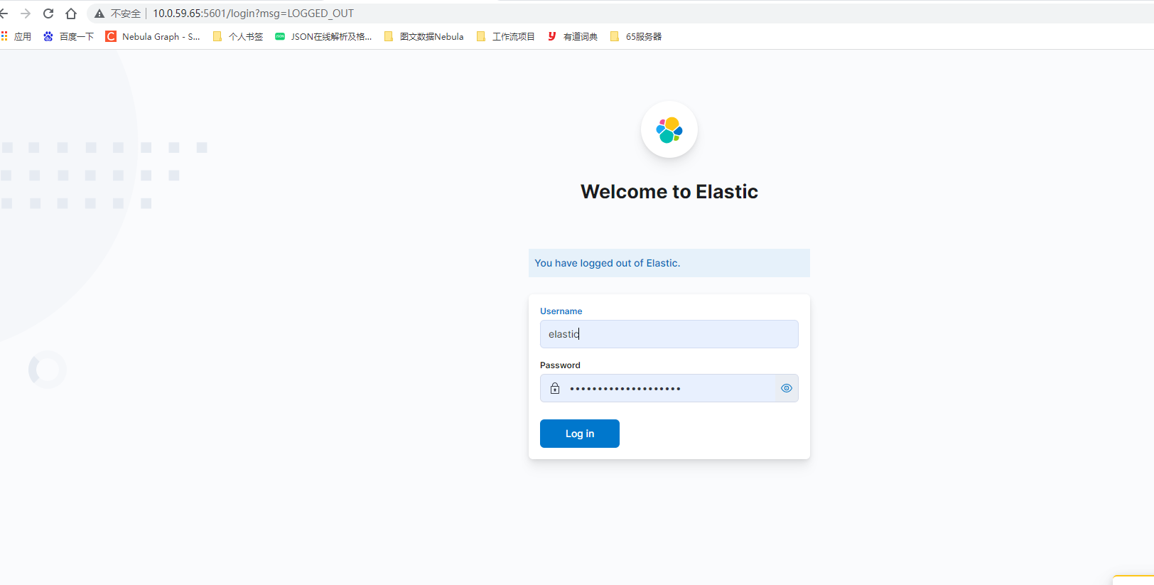 docker 安装es8.x kibana8.x_elasticsearch