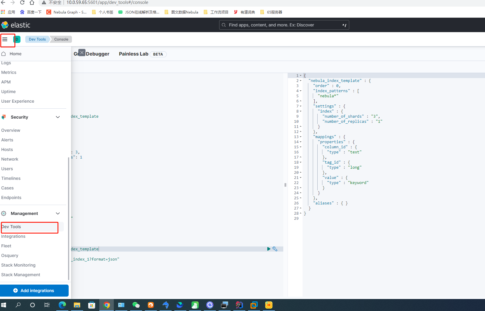 docker 安装es8.x kibana8.x_大数据_02