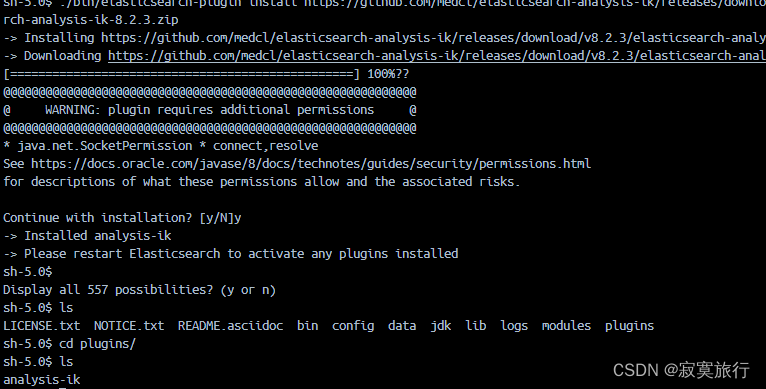 docker 安装es8.x kibana8.x_容器_03