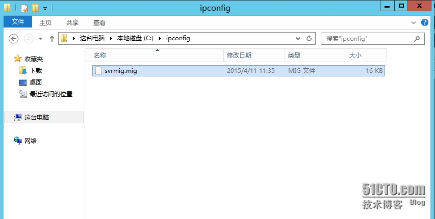 windows应用迁移到容器_windows应用迁移到容器_07