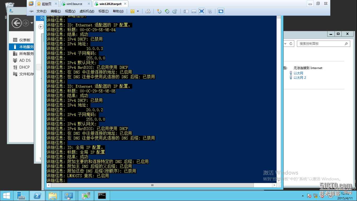 windows应用迁移到容器_windows应用迁移到容器_15