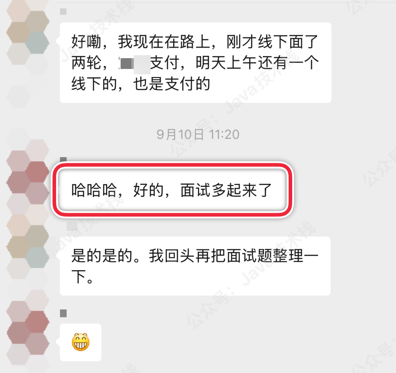 35 岁程序员面试 21 连挂，惨不忍睹。。。_技术深度_05