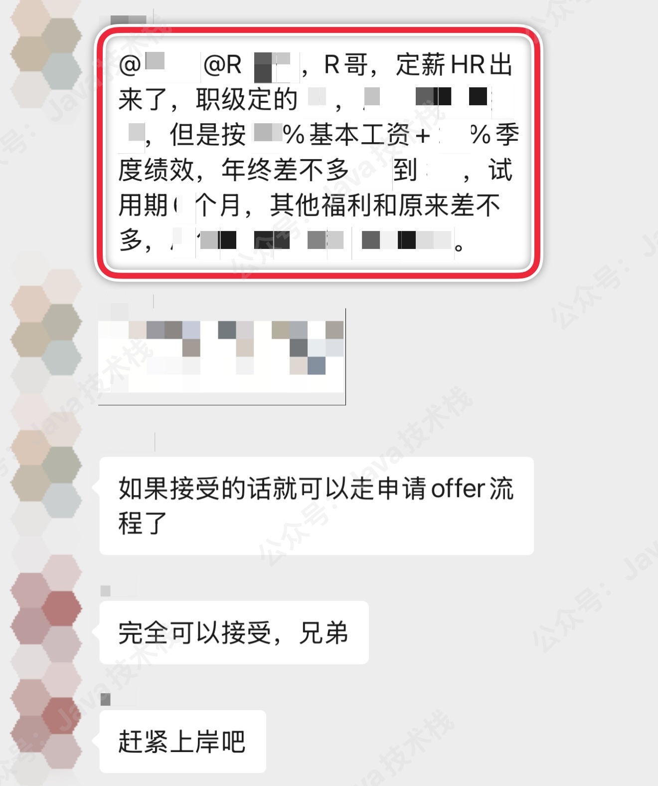 35 岁程序员面试 21 连挂，惨不忍睹。。。_技术深度_07