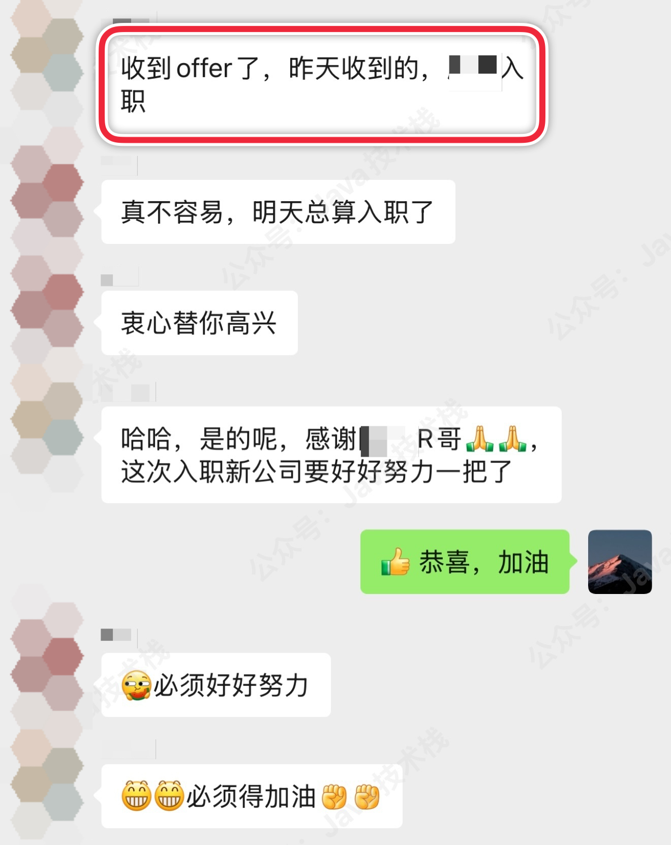 35 岁程序员面试 21 连挂，惨不忍睹。。。_数据一致性_09