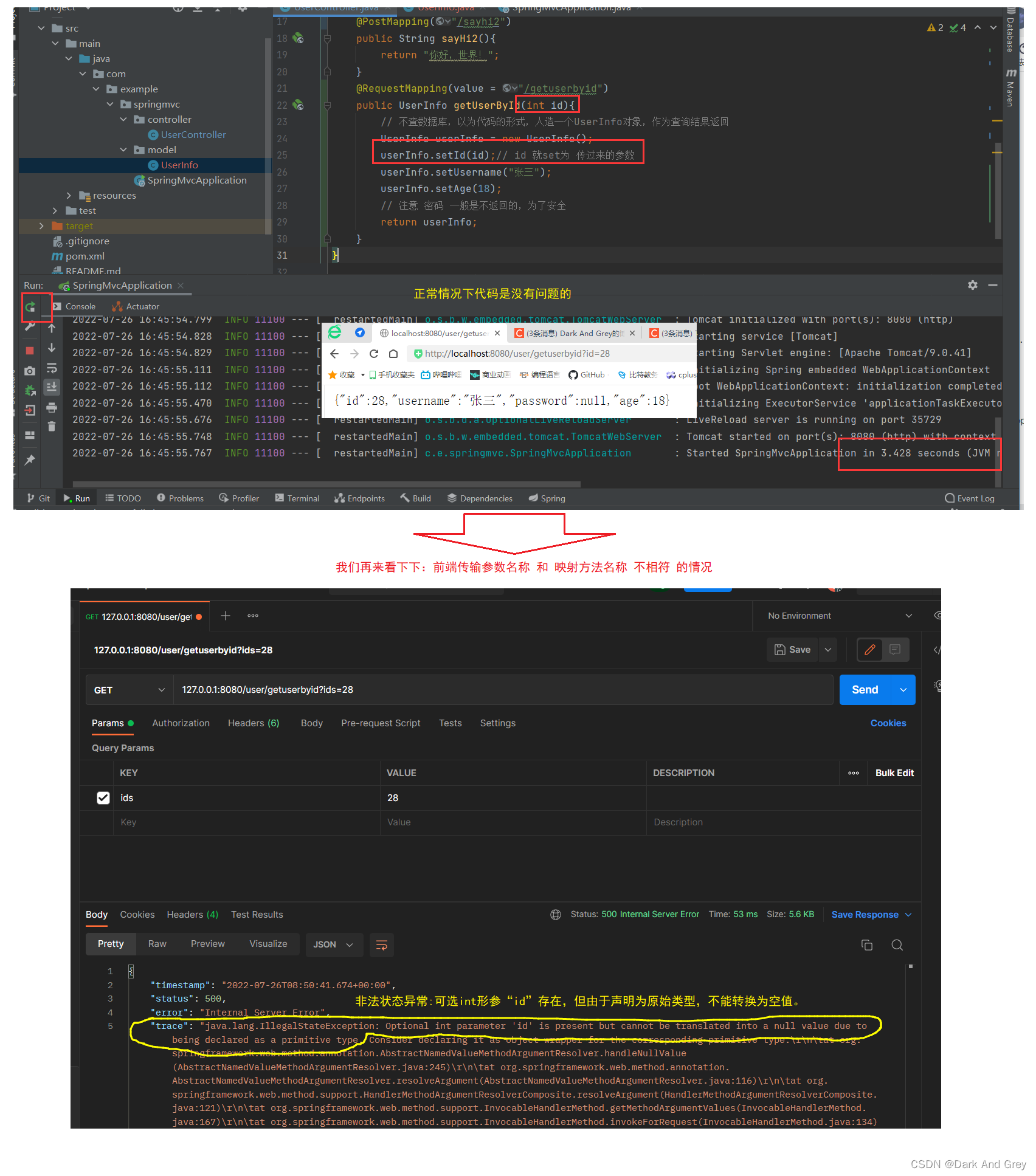 安卓项目引入springframework_MVC_18