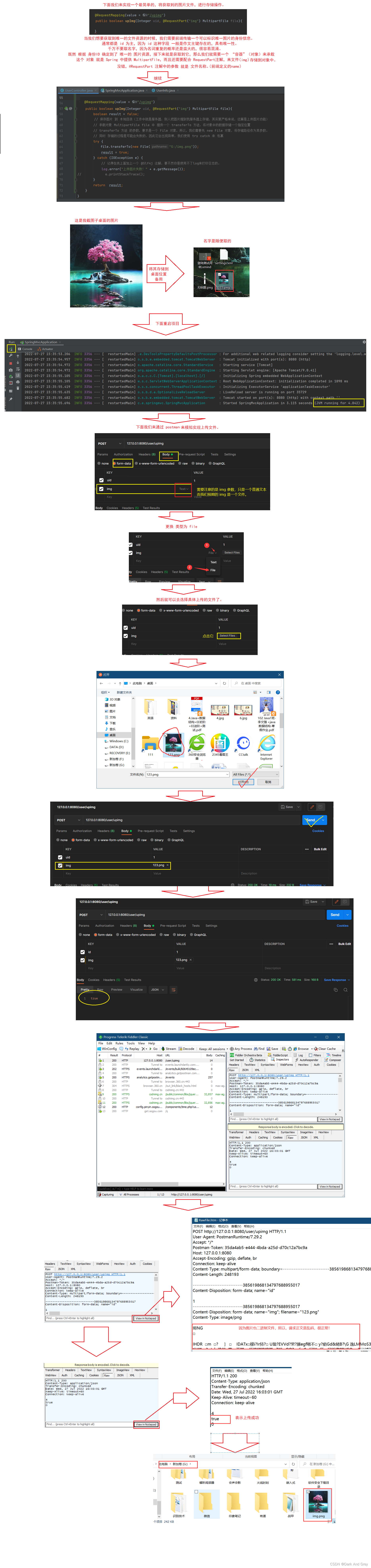 安卓项目引入springframework_MVC_35