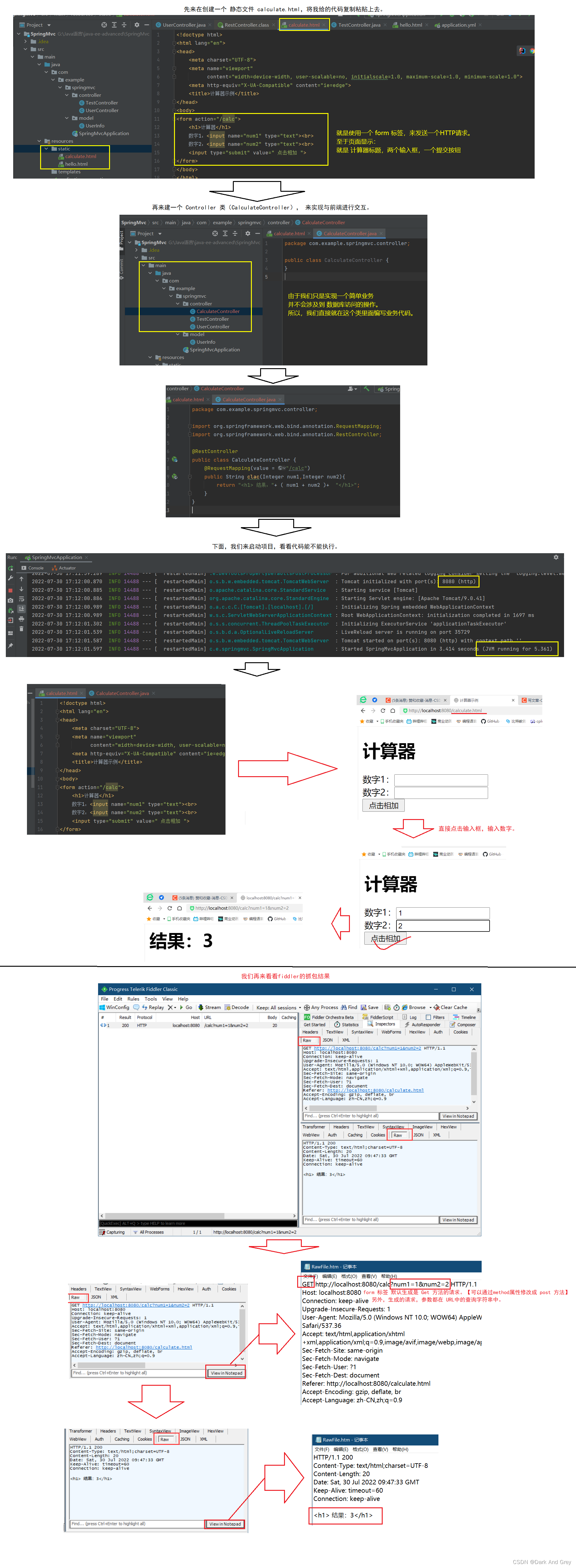 安卓项目引入springframework_mvc_57