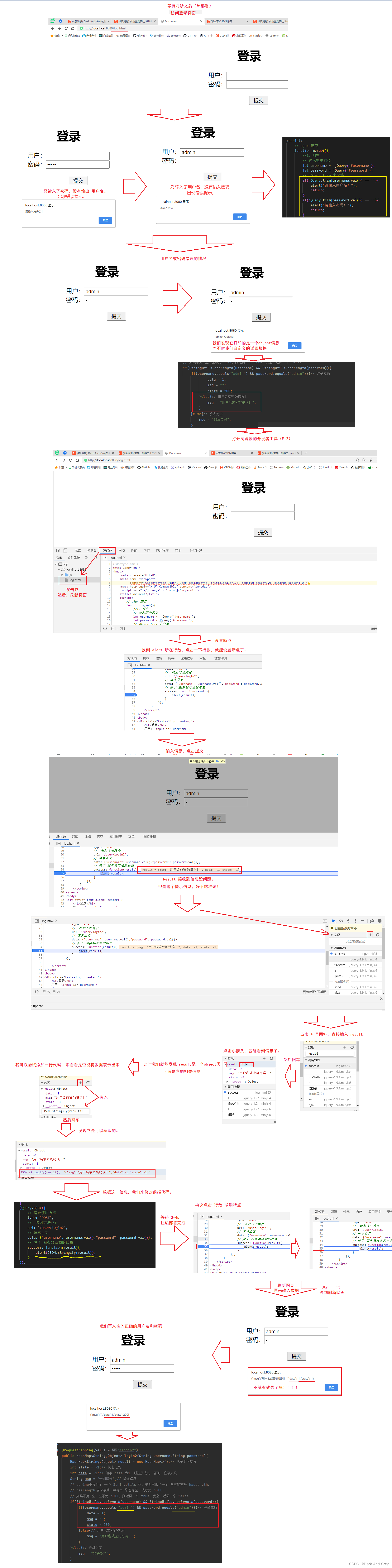 安卓项目引入springframework_spring_71