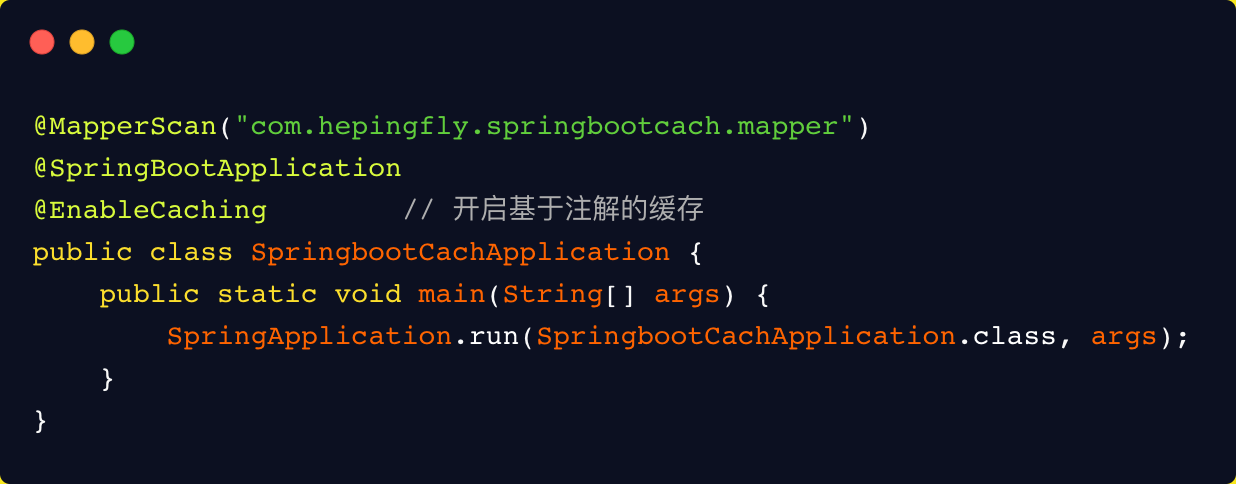 Springboot缓存注解的实现原理_缓存