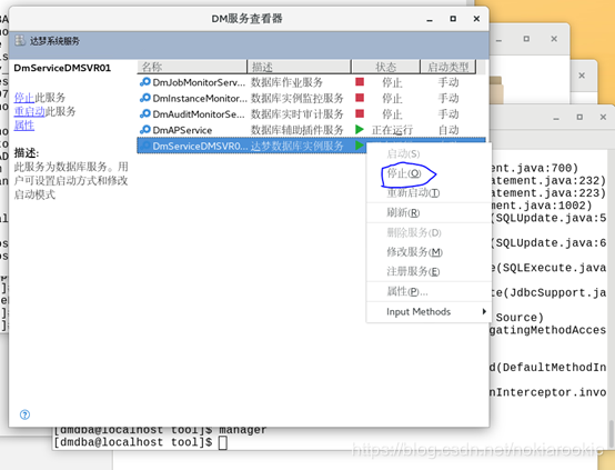 麒麟v10 飞腾CPU java 串口_Windows_03