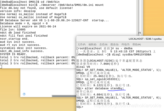 麒麟v10 飞腾CPU java 串口_麒麟v10 飞腾CPU java 串口_06