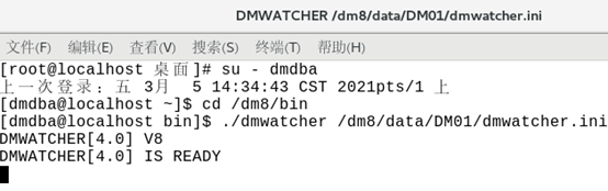 麒麟v10 飞腾CPU java 串口_INI_07