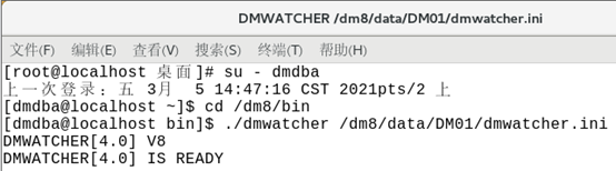 麒麟v10 飞腾CPU java 串口_INI_08