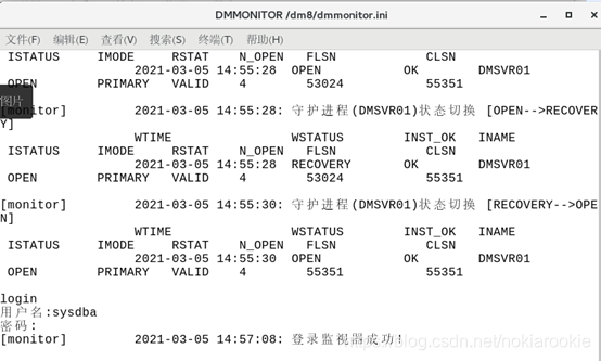 麒麟v10 飞腾CPU java 串口_INI_11