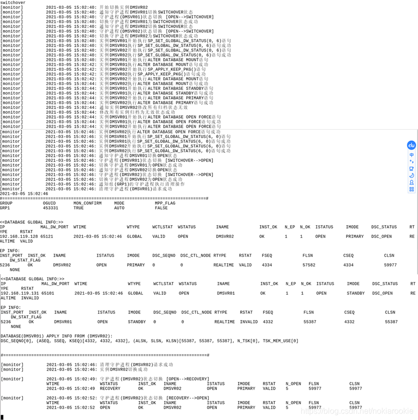 麒麟v10 飞腾CPU java 串口_Windows_13