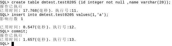 麒麟v10 飞腾CPU java 串口_大数据_15