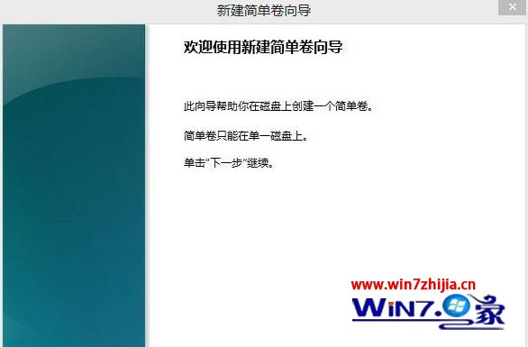 bios能识别到固态系统识别不了_盘符_09