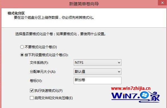 bios能识别到固态系统识别不了_盘符_12