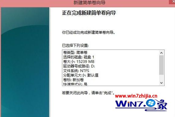 bios能识别到固态系统识别不了_计算机上是如何注明固态硬盘的_13