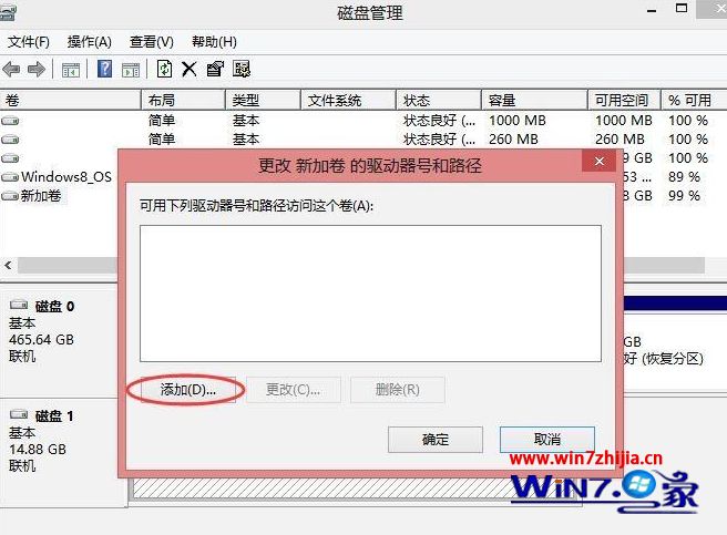 bios能识别到固态系统识别不了_计算机上是如何注明固态硬盘的_17