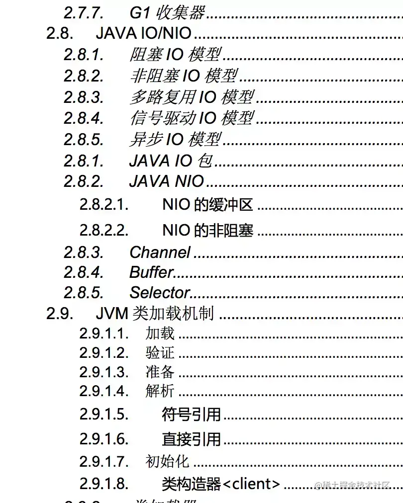 Java 面试项目中遇到的问题及解决方法_学习_02