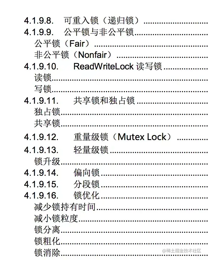 Java 面试项目中遇到的问题及解决方法_经验分享_04