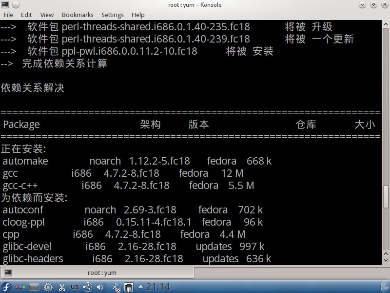 Fedora kvm安装win11 详细步骤_编译器_05