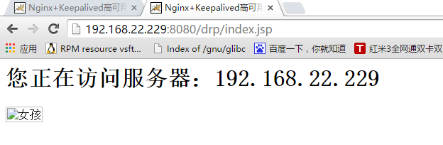 搭建nginx集群有什么用_Keepalived_02