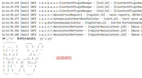 nacos开源镜像_java_06