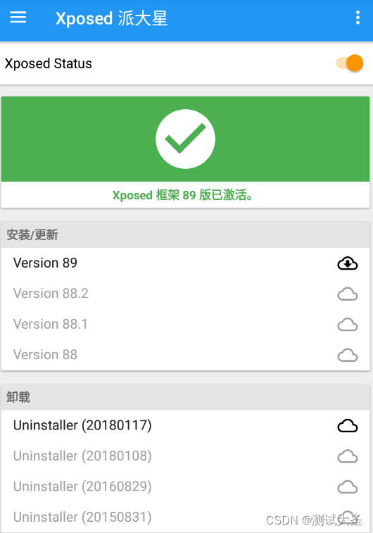 ios连接fiddler没有网_python_10