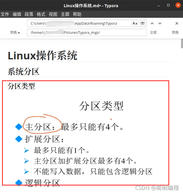 Ubuntu下迁移MySQL数据库_Ubuntu_10