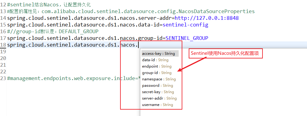 降级限流策略 redis_Sentinel限流_03