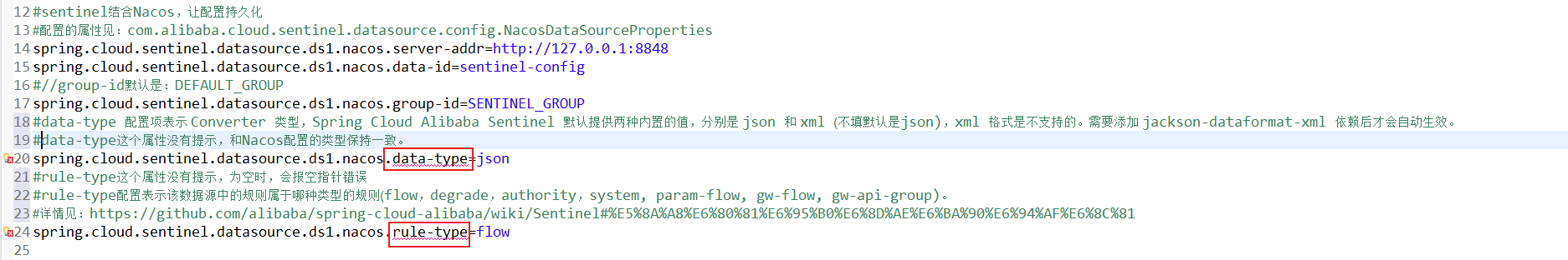 降级限流策略 redis_Sentinel持久化_04