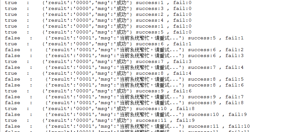 springboot 推流 outputStream超时_redis