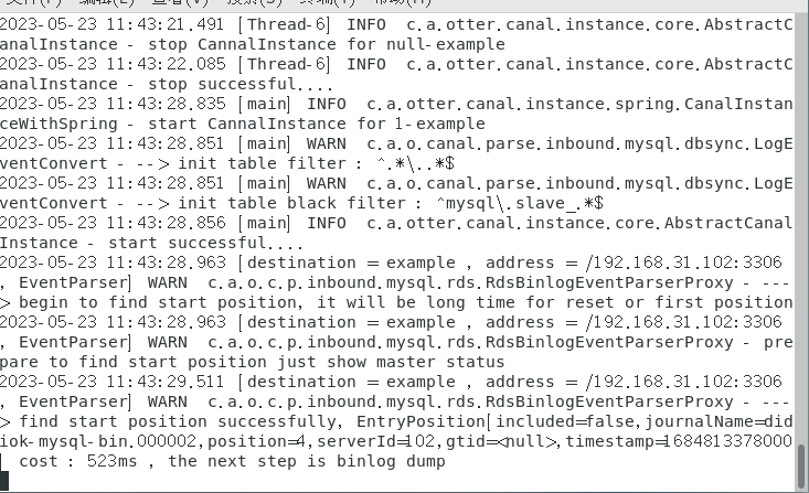 mariadb远程连接数据库_mysql_05