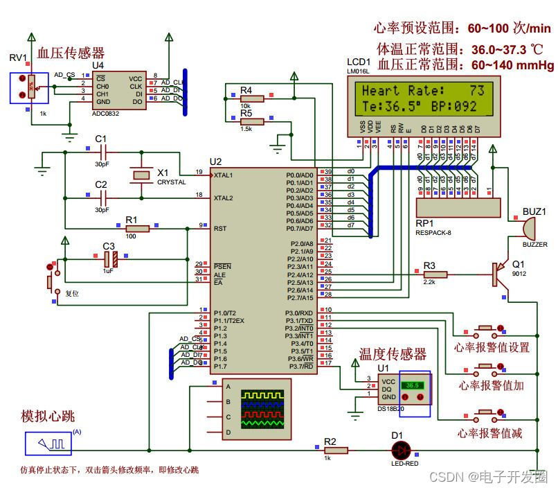 grpc心跳检测是在client还是server_上拉电阻_02