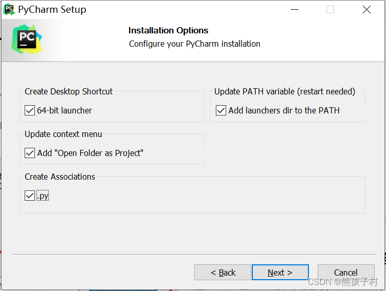 Python gcc 编译环境_pycharm_05