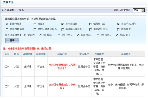 STL填充缺失值 python代码_数据结构与算法_07